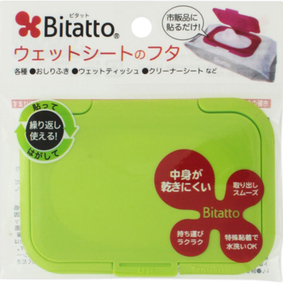 ビタット マスカット 1個