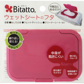 ビタット ストロベリー 1個