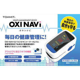 OXI NAVI 1台