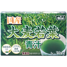 国産 大麦若葉 青汁 90g(3g×30包)