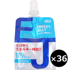 エネルギー補給ゼリー 180g×36個セット