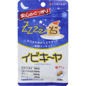※バランス生活 イビキ~ヤ 20粒
