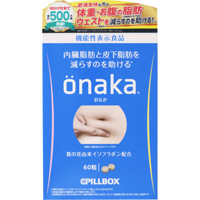 ※onaka(おなか) 18g(300mg×60粒)