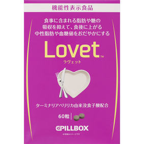 ※Lovet 15g(250mg×60粒)