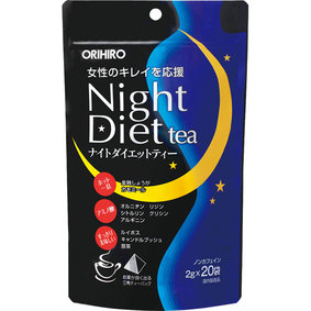 ※ナイトダイエットティー 40g(2g×20袋)