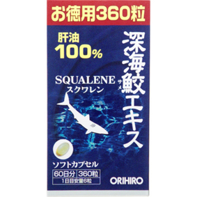 深海鮫エキスカプセル徳用 360粒