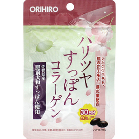 ※ハリツヤすっぽんコラーゲン 60粒