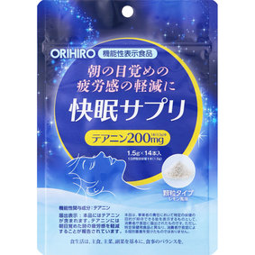 ※機能性表示食品 快眠サプリ 21g(1.5g×14本)