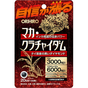 ※マカ・クラチャイダム 34.5g(100粒)