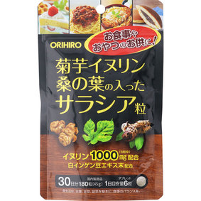 ※菊芋イヌリン桑の葉の入ったサラシア粒 45g(250mg×180粒)