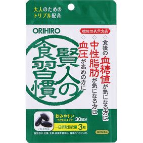 ※賢人の食習慣 カプセル 495mg×90粒