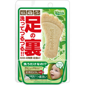 フットメジ 足用角質クリアハーブ石けん フレッシュハーブ 60g