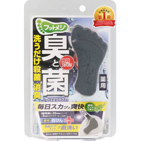 フットメジ 薬用 足用角質クリアハーブ石けん 爽快ミント 65g