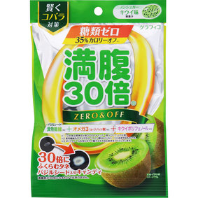 ※満腹30倍 糖類ゼロキャンディ キウイ味 38g
