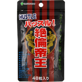 ※AL/絶倫帝王 24g(500mg×48粒)
