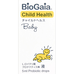 ※チャイルドヘルス ベビー 5mL