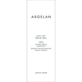 アルジェラン モイストクリア スキンオイル 30mL