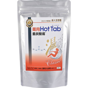 薬用ホットタブ 重炭酸湯 Classic 15g×45錠