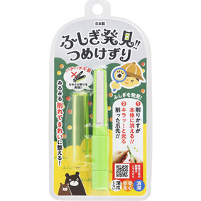 ふしぎ発見!!つめけずり GR ライトグリーン 1個