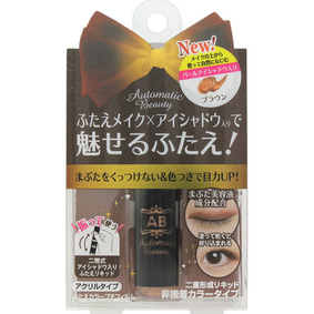 オートマティックビューティ ふたえカラープチフィルム ブラウン 4.5mL