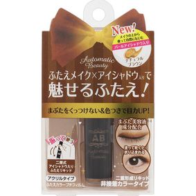 オートマティックビューティ ふたえカラープチフィルム ナチュラルブラウン 4.5mL