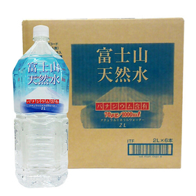 富士山天然水バナジウム 2L×6本