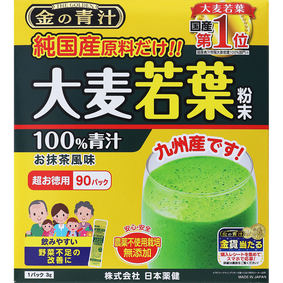 ※純国産大麦若葉100%粉末 270g(3g×90パック)