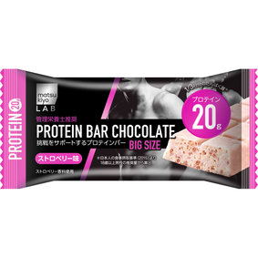 ※matsukiyo LAB プロテインバーチョコレート ストロベリー味 BIGサイズ 1本(50g)