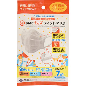 BMC フィットマスクキッズ 7枚