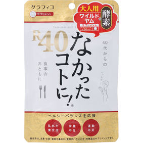 なかったコトに!40代からのカロリーバランスサプリ 33.6g(280mg×120粒)