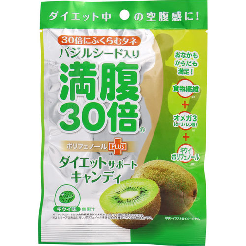 満腹３０倍 ダイエットサポートキャンディ キウイ 42gの商品情報 ココカラクラブ ドラッグストアのココカラファイン