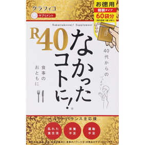 なかったコトに!40代からのカロリーバランスサプリ 67.2g(4粒×60袋)