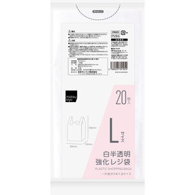 matsukiyo 強化レジ袋 Lサイズ 白半透明 20枚