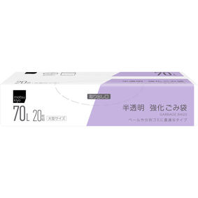 matsukiyo 強化ごみ袋 70L 半透明 20枚