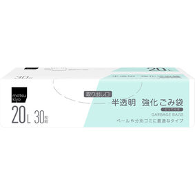 matsukiyo 強化ごみ袋 20L とって付き 半透明 30枚