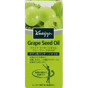 クナイプ マッサージオイル グレープシードオイル 20mL