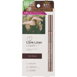 ラブ・ライナー リキッド ダークブラウン 0.55mL
