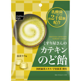 matsukiyo くすり屋さんのカテキンのど飴 105g