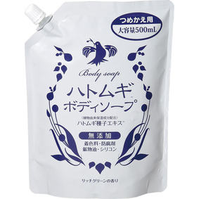 無添加ハトムギボディソープ(つめかえ用) 500mL