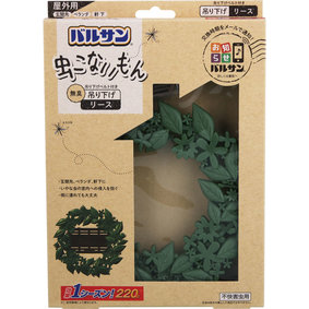 バルサン 虫こないもん 吊り下げ(リース) 1個