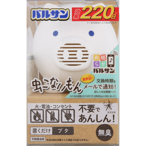 バルサン 虫こないもん 置くだけ ブタ 1個の商品情報 ココカラクラブ ドラッグストアのココカラファイン