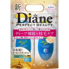 ダイアン パーフェクトビューティー ミラクルユー シャンプー&トリートメントセット 1セット
