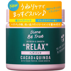 ダイアンビートゥルー ヘアパック スカルプ リフレッシュ&スムース 200g