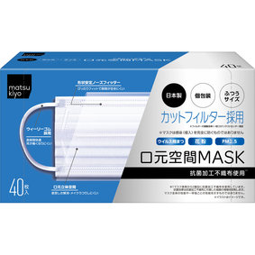 matsukiyo 日本製マスクふつうサイズ 40枚