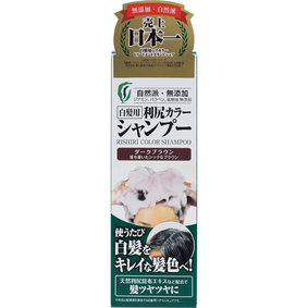 利尻カラーシャンプー ダークブラウン 200mL