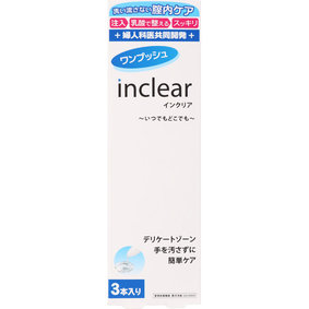 インクリア 1.7g×3本
