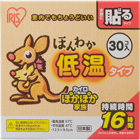 ほんわか低温カイロ 貼るレギュラー 30個