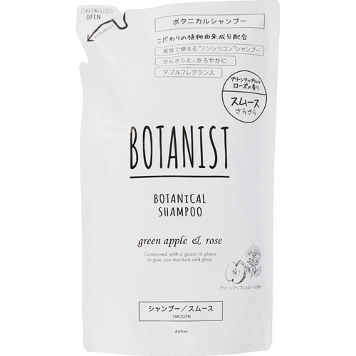 ｂｏｔａｎｉｓｔ ボタニカルシャンプー スムース 詰替 440mlの商品情報 ココカラクラブ ドラッグストアのココカラファイン
