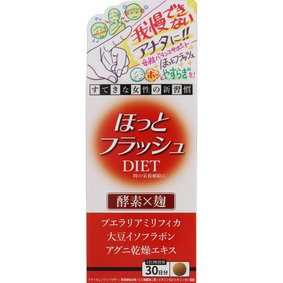 ※ほっとフラッシュ 18g(200mg×90粒)