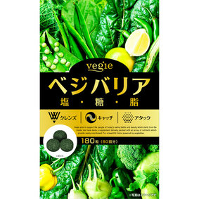 ※ベジエ ベジバリア塩糖脂 63g(350mg×180粒)